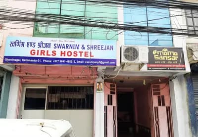 Swarnim and Shreejan Girls Hostel