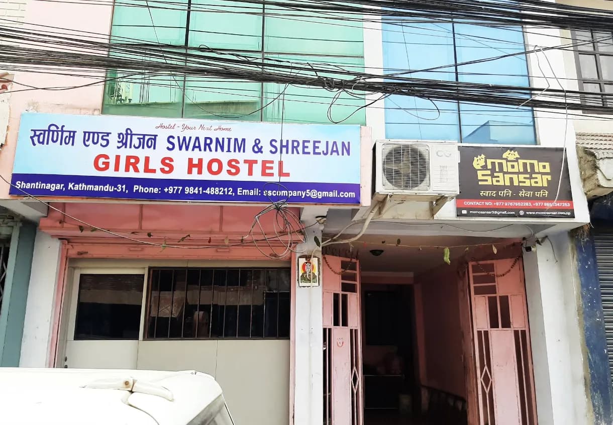Swarnim and Shreejan Girls Hostel