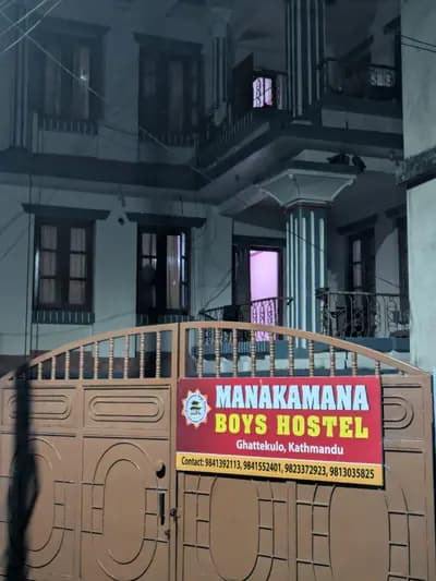 Manakamana Boys Hostel
